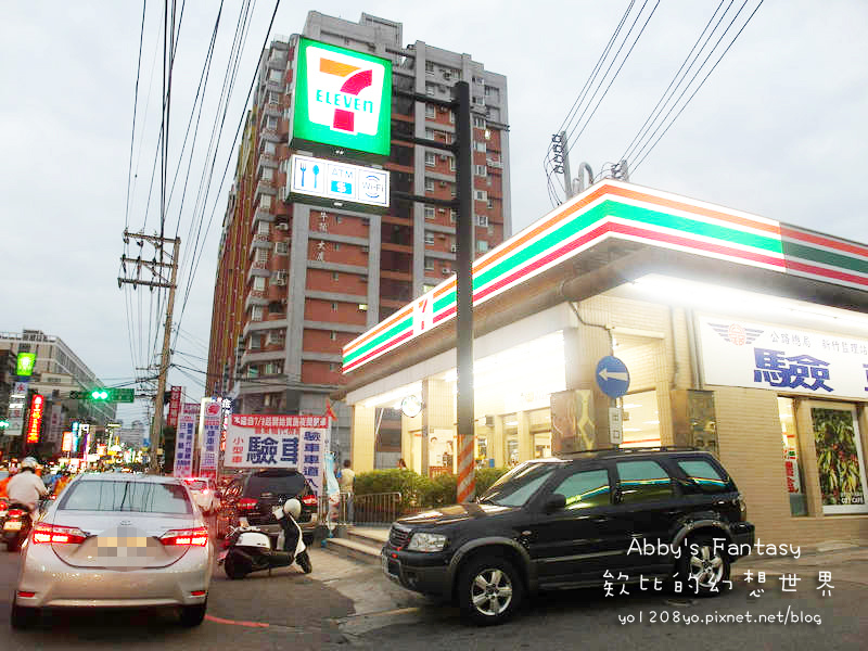 FUN輕鬆清大店 放輕鬆金山店 新竹按摩推薦 經絡按摩 指壓 油壓 價格平價 CP值高 好停車 靠近新竹科學園區 竹科按摩 金山街養身館 附價目表  (24).jpg