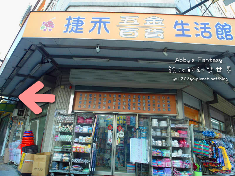 FUN輕鬆清大店 放輕鬆金山店 新竹按摩推薦 經絡按摩 指壓 油壓 價格平價 CP值高 好停車 靠近新竹科學園區 竹科按摩 金山街養身館 附價目表  (26).jpg