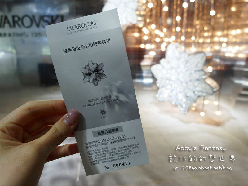  apbs®施華洛世奇展覽  iPhone6S  iPhone6S+ 5S 保護殼 鑽殼 施華洛世奇120周年特展《Celebrating 120 Years Heritage and Innovation》璀璨登台！世界知名水晶工藝品牌SWAROVSKI展現120周年璀璨歷史經典之作！ (6).jpg