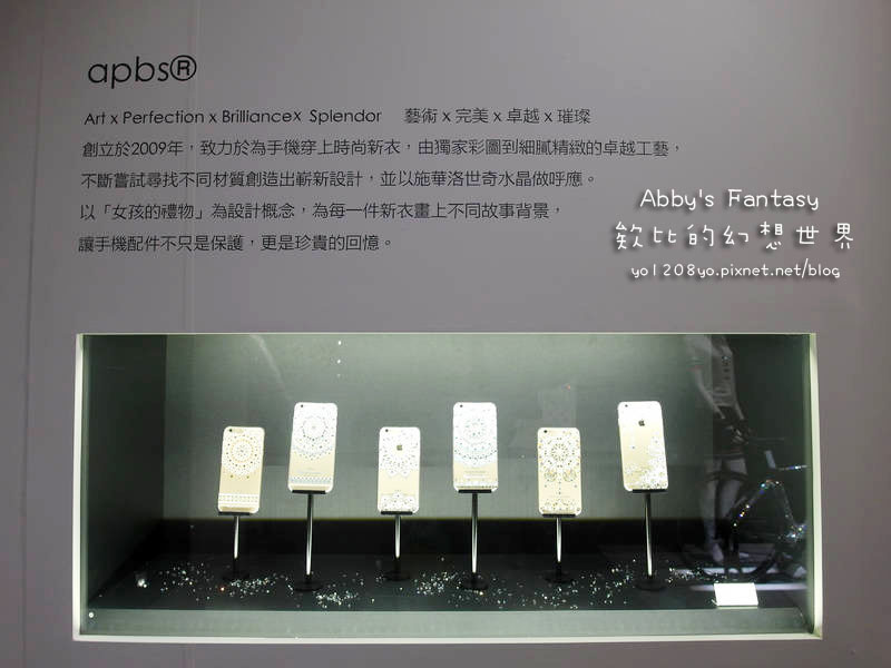  apbs®施華洛世奇展覽  iPhone6S  iPhone6S+ 5S 保護殼 鑽殼 施華洛世奇120周年特展《Celebrating 120 Years Heritage and Innovation》璀璨登台！世界知名水晶工藝品牌SWAROVSKI展現120周年璀璨歷史經典之作！ (16).jpg