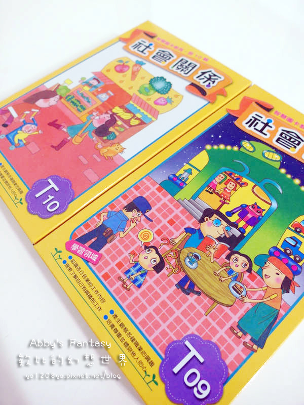 理特尚 圖卡教具 教育用學習圖卡教具 學習教材 幼兒智能激發 理特尚拼圖 小朋友教學遊戲 學齡前可以玩 認識水果 認識職業 認識工作 認知型學習樂趣 3Y~6Y (21).jpg 理特尚 圖卡教具 教育用學習圖卡教具 學習教材 幼兒智能激發 理特尚拼圖 小朋友教學遊戲 學齡前可以玩 認識水果 認識職業 認識工作 認知型學習樂趣 3Y~6Y (21).jpg