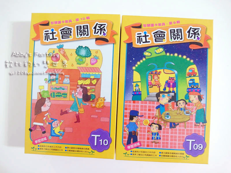 理特尚 圖卡教具 教育用學習圖卡教具 學習教材 幼兒智能激發 理特尚拼圖 小朋友教學遊戲 學齡前可以玩 認識水果 認識職業 認識工作 認知型學習樂趣 3Y~6Y (22).jpg 理特尚 圖卡教具 教育用學習圖卡教具 學習教材 幼兒智能激發 理特尚拼圖 小朋友教學遊戲 學齡前可以玩 認識水果 認識職業 認識工作 認知型學習樂趣 3Y~6Y (22).jpg