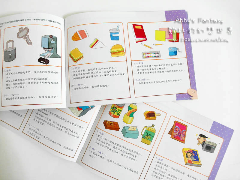 理特尚 圖卡教具 教育用學習圖卡教具 學習教材 幼兒智能激發 理特尚拼圖 小朋友教學遊戲 學齡前可以玩 認識水果 認識職業 認識工作 認知型學習樂趣 3Y~6Y (23).jpg 理特尚 圖卡教具 教育用學習圖卡教具 學習教材 幼兒智能激發 理特尚拼圖 小朋友教學遊戲 學齡前可以玩 認識水果 認識職業 認識工作 認知型學習樂趣 3Y~6Y (23).jpg