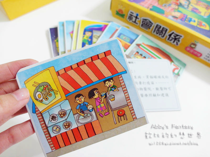 理特尚 圖卡教具 教育用學習圖卡教具 學習教材 幼兒智能激發 理特尚拼圖 小朋友教學遊戲 學齡前可以玩 認識水果 認識職業 認識工作 認知型學習樂趣 3Y~6Y (24).jpg 理特尚 圖卡教具 教育用學習圖卡教具 學習教材 幼兒智能激發 理特尚拼圖 小朋友教學遊戲 學齡前可以玩 認識水果 認識職業 認識工作 認知型學習樂趣 3Y~6Y (24).jpg