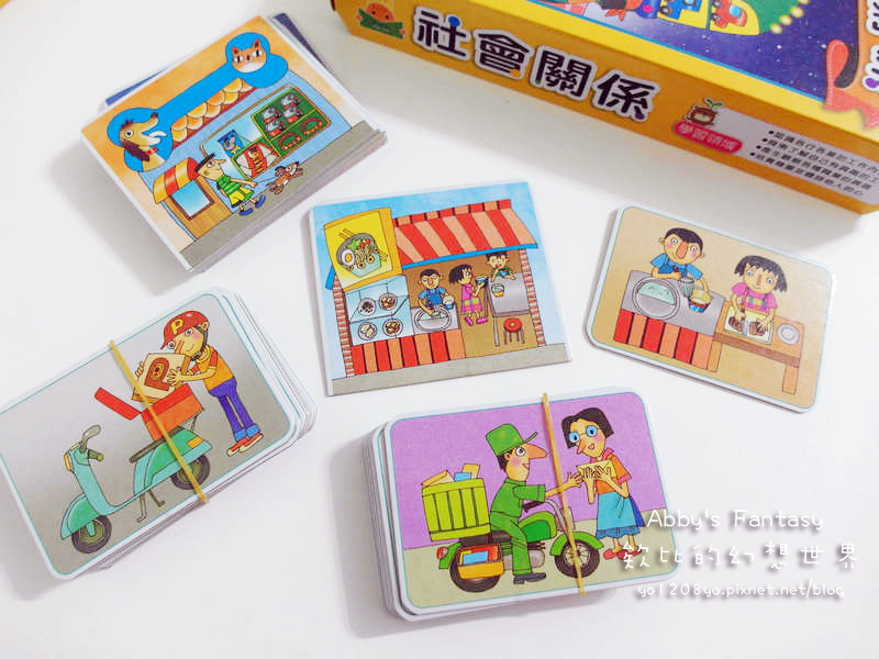 理特尚 圖卡教具 教育用學習圖卡教具 學習教材 幼兒智能激發 理特尚拼圖 小朋友教學遊戲 學齡前可以玩 認識水果 認識職業 認識工作 認知型學習樂趣 3Y~6Y (25).jpg 理特尚 圖卡教具 教育用學習圖卡教具 學習教材 幼兒智能激發 理特尚拼圖 小朋友教學遊戲 學齡前可以玩 認識水果 認識職業 認識工作 認知型學習樂趣 3Y~6Y (25).jpg