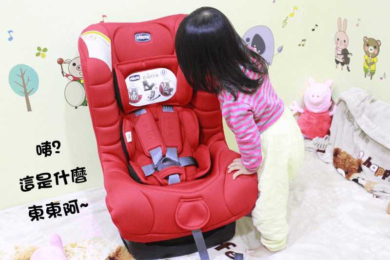 chicco eletta寶貝全歲段安全汽座 豪華座椅 穩固好睡柔軟舒適 Abby's Fantasy 欸比的幻想世界 ❤ (1).gif chicco eletta寶貝全歲段安全汽座 豪華座椅 穩固好睡柔軟舒適 Abby's Fantasy 欸比的幻想世界 ❤ (1).gif