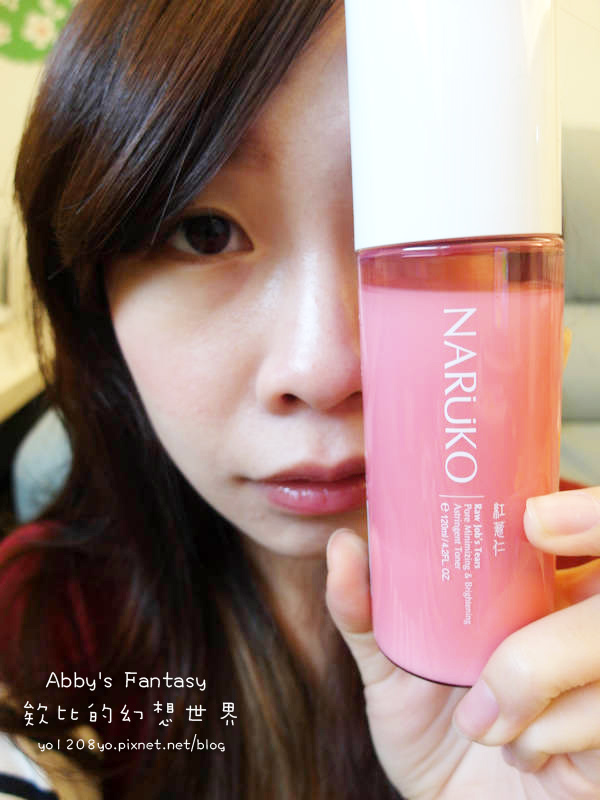 Abby's Fantasy 欸比的幻想世界 牛爾美妝教主 NARUKO 紅薏仁毛孔收斂雪肌粉露 (8).jpg