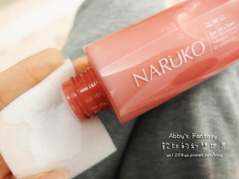 Abby's Fantasy 欸比的幻想世界 牛爾美妝教主 NARUKO 紅薏仁毛孔收斂雪肌粉露 (13).jpg