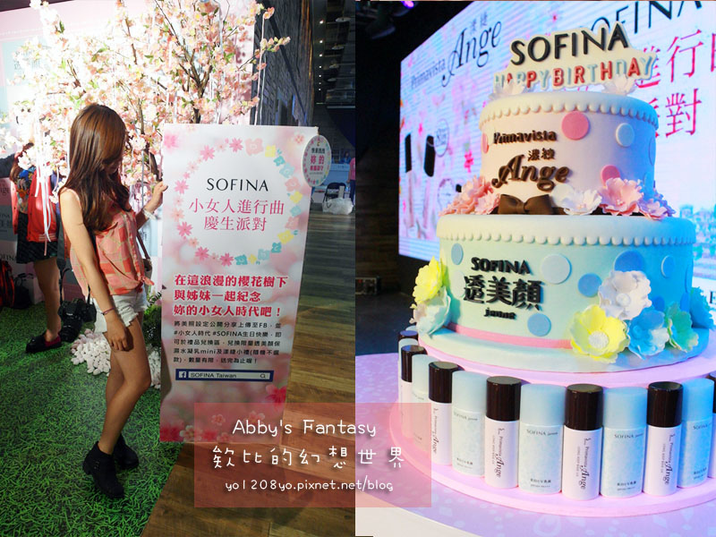 FG X SOFINA小女人進行曲慶生派對|漾緁 X 透美顏 特別嘉賓Kevin老師林宥嘉yoga 活動分享 Abby's Fantasy 欸比的幻想世界 (13).jpg FG X SOFINA小女人進行曲慶生派對|漾緁 X 透美顏 特別嘉賓Kevin老師林宥嘉yoga 活動分享 Abby's Fantasy 欸比的幻想世界 (13).jpg