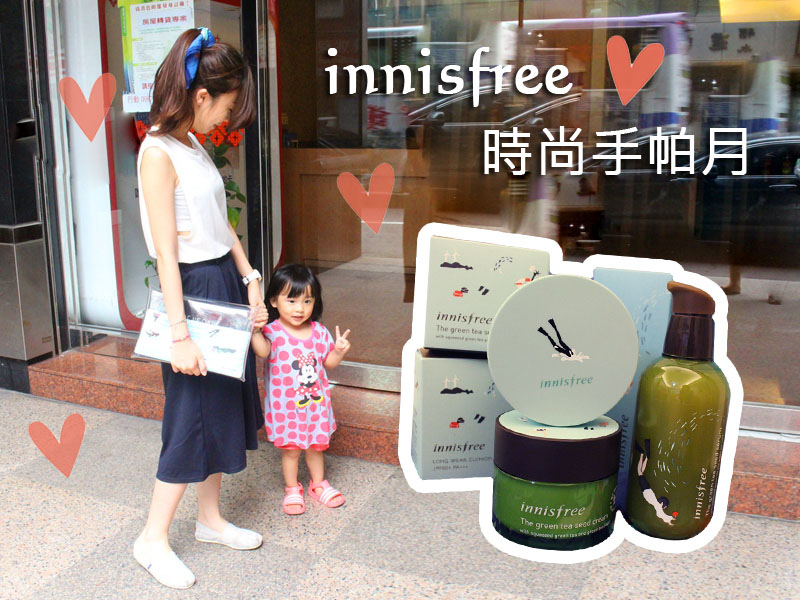 innisfree環保手帕美麗變身韓妞髮帶絲巾十大穿搭 手帕禮盒 綠茶籽精華 綠茶潤澤霜 舒芙蕾 氣墊粉餅 環保愛地球 2016年六月限定 李敏鎬Lee min ho 潤娥 innisfree 欸比Abby (19).jpg