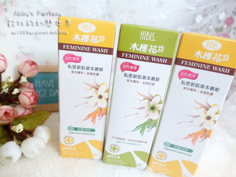 私密清潔推薦首選HIBIS木槿花 HIBIS木槿花、私密清潔、私密保養、私密護理、有機蔓越莓、有機紫草、改善異味、抑菌、淨味、嫩白、HIBIS木槿花私密新肌草本慕斯、草本衛生棉 (8).jpg 私密清潔推薦首選HIBIS木槿花 HIBIS木槿花、私密清潔、私密保養、私密護理、有機蔓越莓、有機紫草、改善異味、抑菌、淨味、嫩白、HIBIS木槿花私密新肌草本慕斯、草本衛生棉 (8).jpg