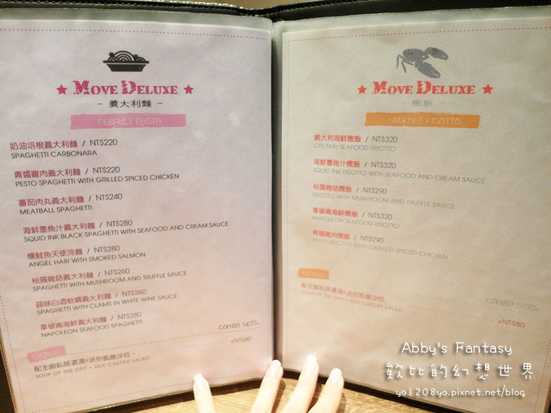 朝聖啦！在鳥籠裡品嘗美味鳥籠下午茶(限量&提前預訂)│Move Deluxe 燄(含菜單MENU)│台北市政府捷運站4號出口 永吉路30巷 (19).jpg