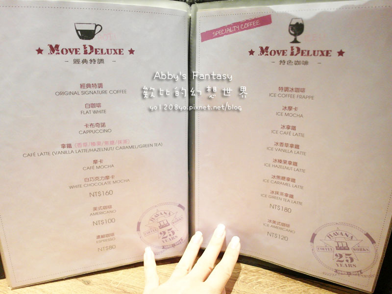 朝聖啦！在鳥籠裡品嘗美味鳥籠下午茶(限量&提前預訂)│Move Deluxe 燄(含菜單MENU)│台北市政府捷運站4號出口 永吉路30巷 (29).jpg