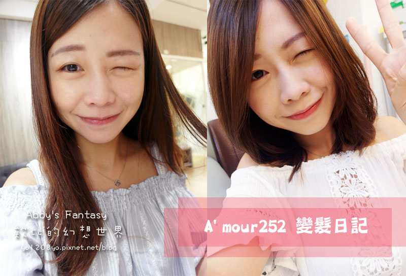 A'mour hair salon第一次嘗試日系浪漫外捲髮好喜歡,像電棒燙的線條感→推A'mour252公館美髮設計師Winnie (台北捷運台電大樓站1號出口&公館站4號出口中間) (1).jpg A'mour hair salon第一次嘗試日系浪漫外捲髮好喜歡,像電棒燙的線條感→推A'mour252公館美髮設計師Winnie (台北捷運台電大樓站1號出口&公館站4號出口中間) (1).jpg
