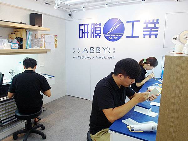 公館手機包膜abby欸比推薦 研膜工業 台北公館捷運站4號出口  (10).jpg