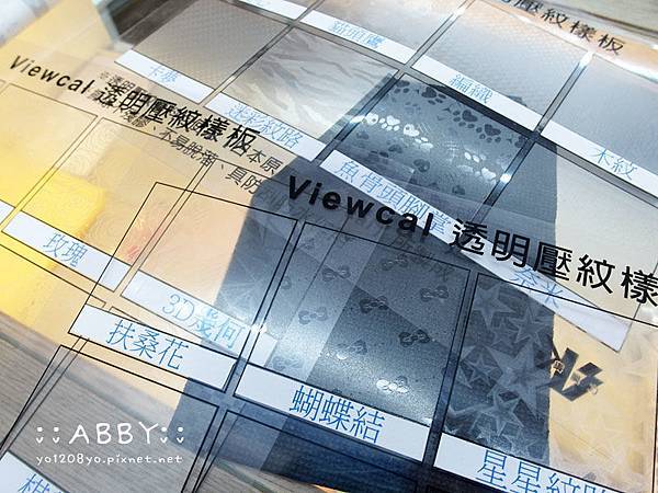 公館手機包膜abby欸比推薦 研膜工業 台北公館捷運站4號出口 (3).jpg