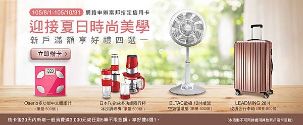 5%現金回饋除澳盛外還有它!2016,2017 通勤族必辦的交通卡「一卡通聯名卡」搭北高捷運天天5%現金回饋,額外再享首刷滿額好禮%26;優惠折扣!澳盛現金回饋卡富邦數位卡分享!.jpg 5%現金回饋除澳盛外還有它!2016,2017 通勤族必辦的交通卡「一卡通聯名卡」搭北高捷運天天5%現金回饋,額外再享首刷滿額好禮%26;優惠折扣!澳盛現金回饋卡富邦數位卡分享!.jpg