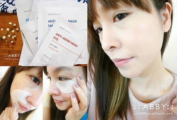 innisfree 超緊顏抗齡面膜 毛孔 眼周 法令紋 頸 (1).jpg innisfree 超緊顏抗齡面膜 毛孔 眼周 法令紋 頸 (1).jpg