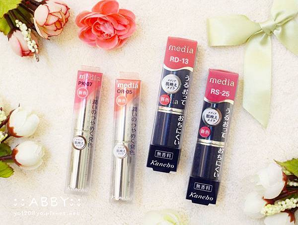│media媚點-唇彩試色│晶透唇膏(PK-07+OR-05) 滋潤持久型唇膏(RS-25)+(RD-13) 新色登場 (5).jpg │media媚點-唇彩試色│晶透唇膏(PK-07+OR-05) 滋潤持久型唇膏(RS-25)+(RD-13) 新色登場 (5).jpg