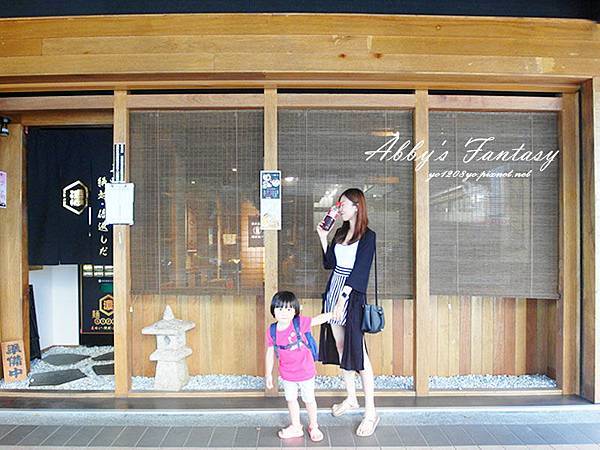 板橋日式料理│麵屋。濃│客製化拉麵 板橋大遠百 (27).jpg 板橋日式料理│麵屋。濃│客製化拉麵 板橋大遠百 (27).jpg