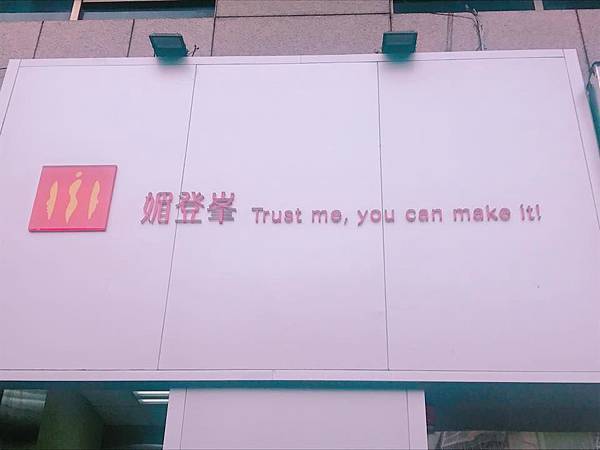 31530643_2360660980616272_3567230537036726272_n.jpg 試用