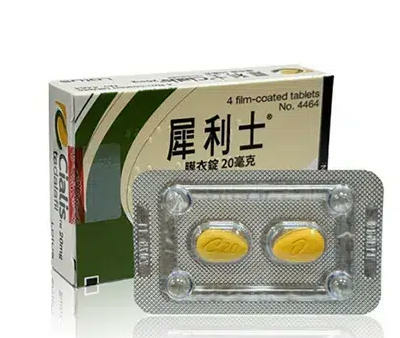 Cialis犀利士.jpg