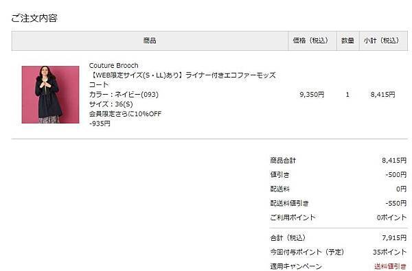 CB_coat_blue CB_coat_blue