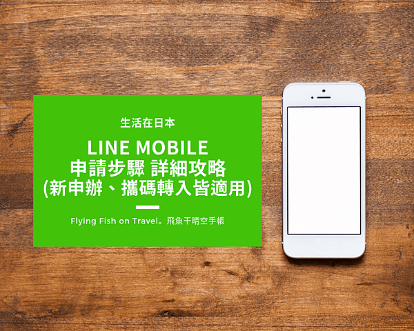 liin-mobile-application-tutorial-top-page.png liin-mobile-application-tutorial-top-page.png