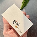 橙家新日本料理.jpg