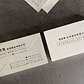 安兒育.jpg