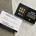 金達昌.jpg