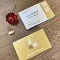 善緣.jpg