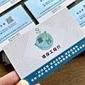 富茂工程行.jpg