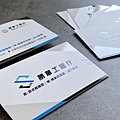 勝華工程行.jpg