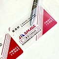 三迪美.jpg