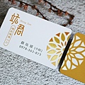 竑君殯葬禮儀人力.jpg