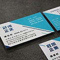 冠翊企業.jpg