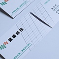 懿暘科技.jpg