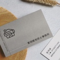 曾翊維地政士事務所