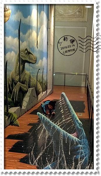 土銀博物館-魚龍3D-2.jpg