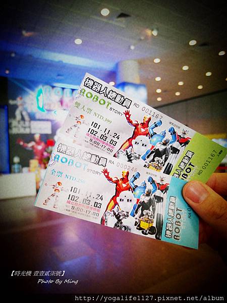 2012機器人總動員02