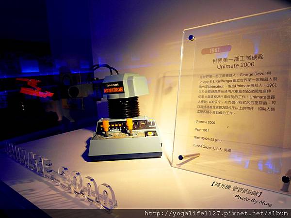 2012機器人總動員04