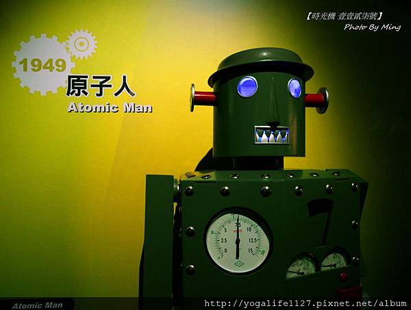 2012機器人總動員06