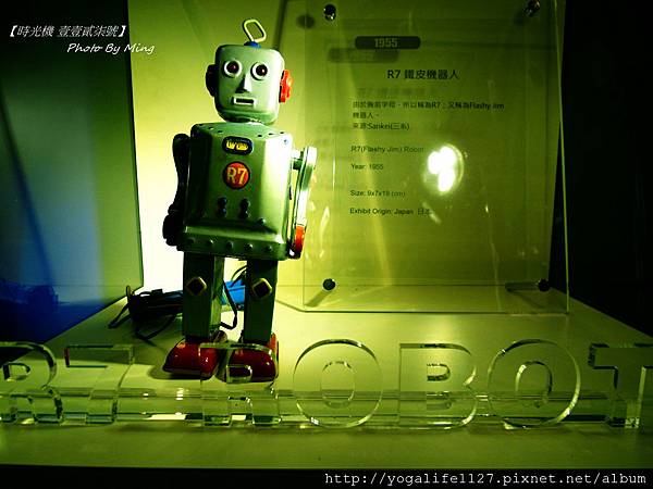 2012機器人總動員07