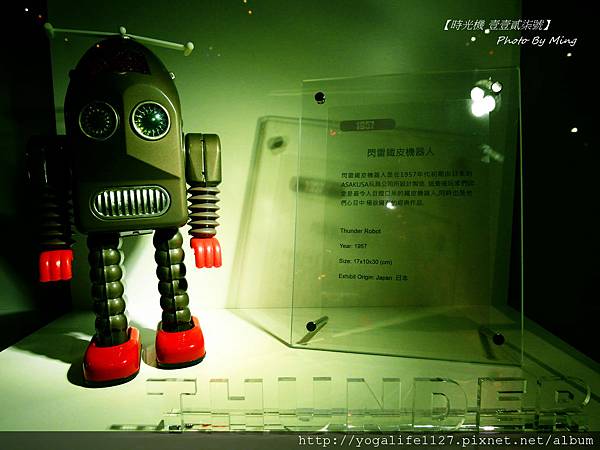 2012機器人總動員09