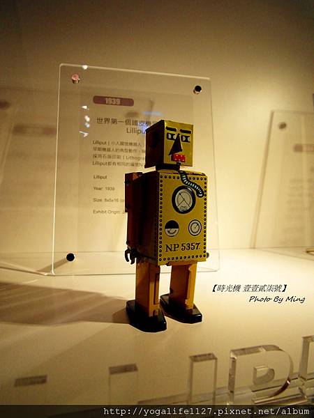 2012機器人總動員12