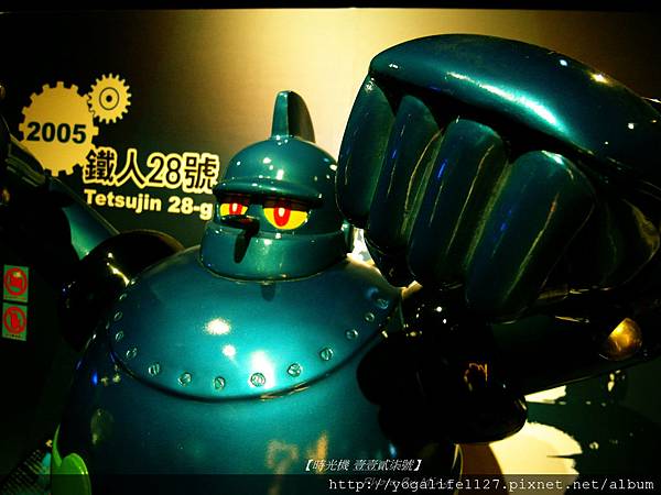 2012機器人總動員18