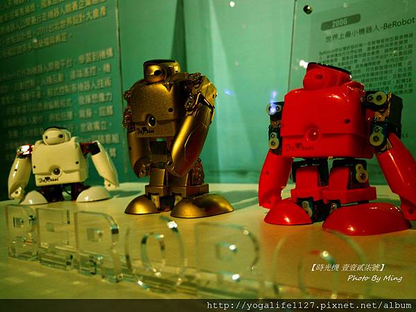 2012機器人總動員28