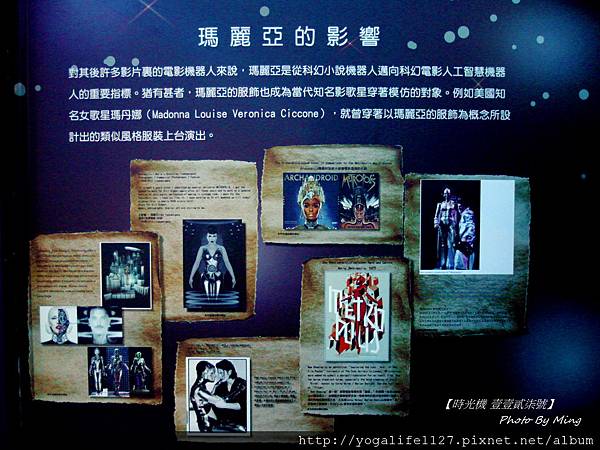 2012機器人總動員46