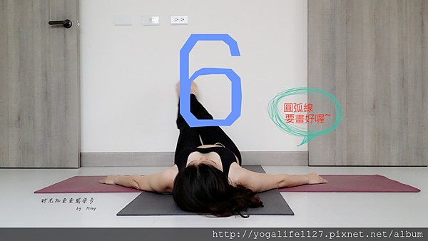 yoga-腹愁者反擊11.png